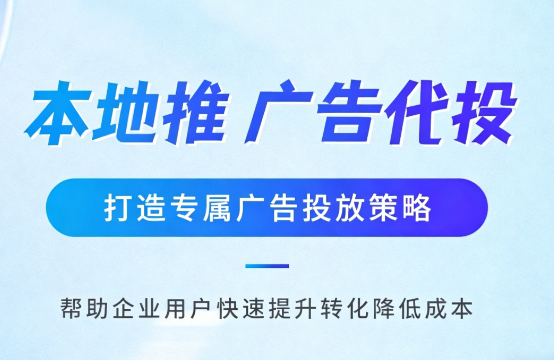 三门峡家装行业如何通过抖音本地推获取精准装修线索?